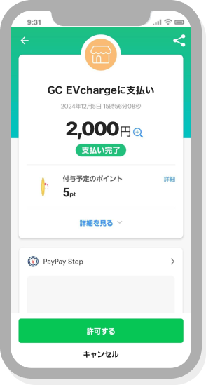 3番のスマートフォン画像